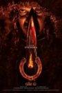 UI (2024) Hindi Dubbed