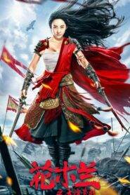 Mulan Legend (2020) Hindi Dubbed