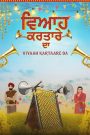 Viyaah Kartaare Da (2026) Punjabi HDTC